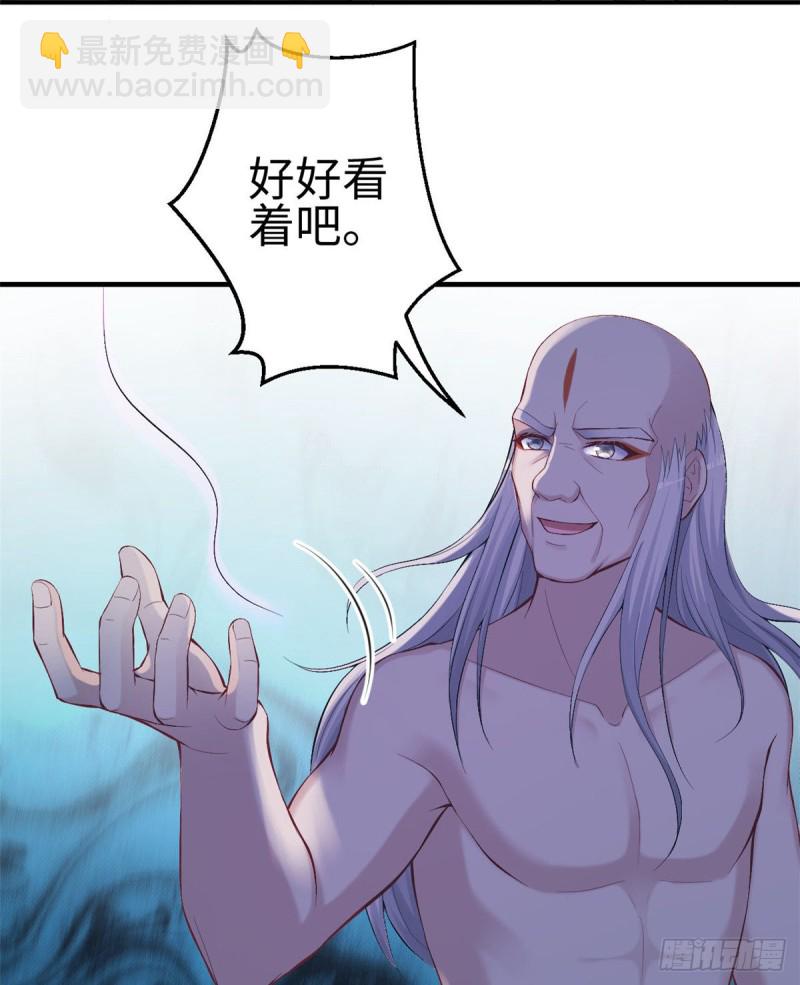 《悠哉兽世种种田，生生崽》第166话 第9页