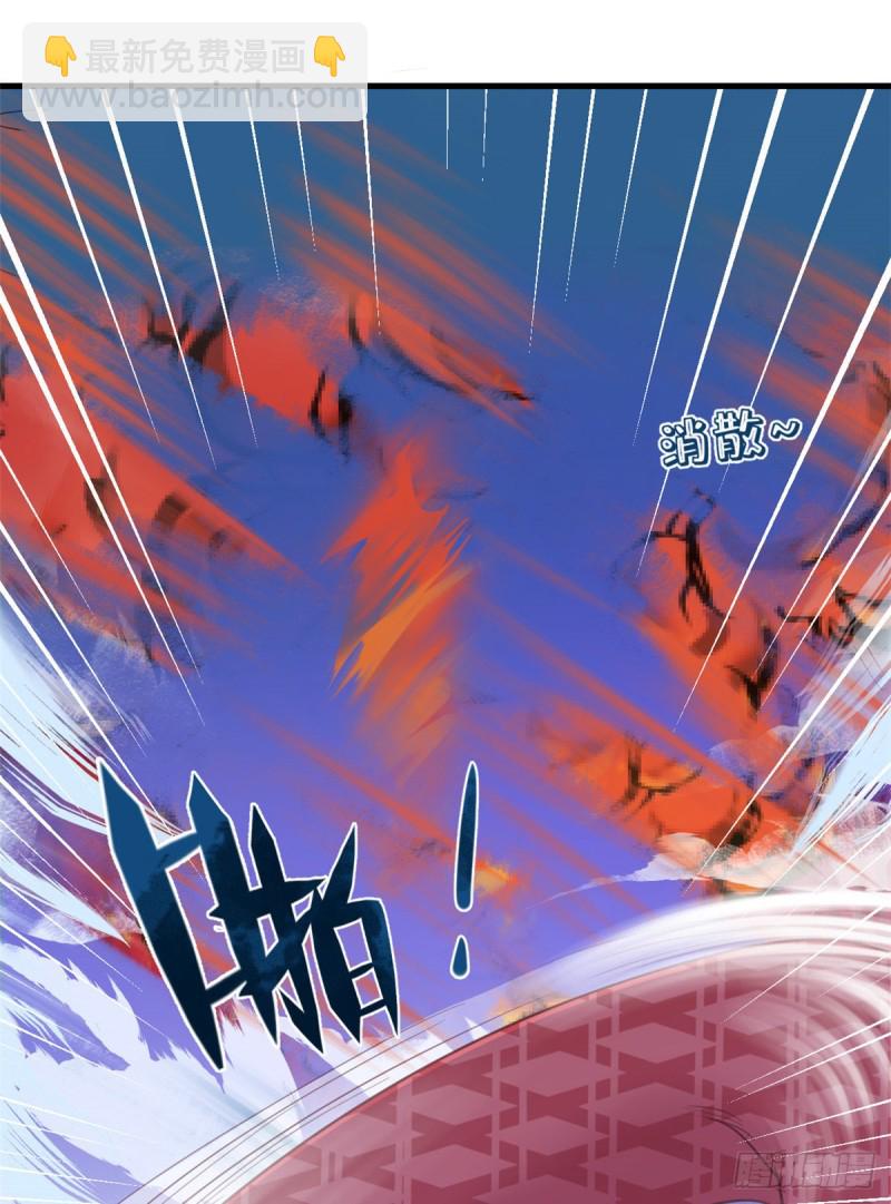 《悠哉兽世种种田，生生崽》第167话 第14页