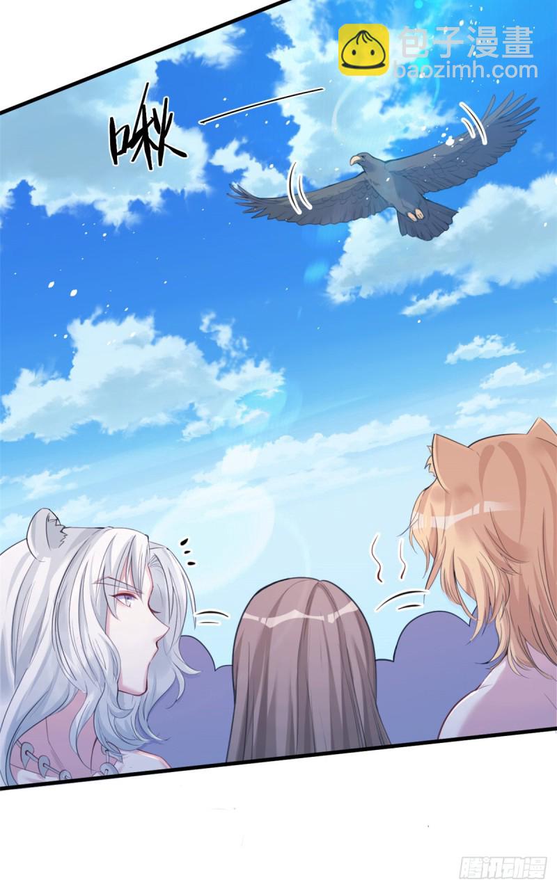 《悠哉兽世种种田，生生崽》第167话 第25页