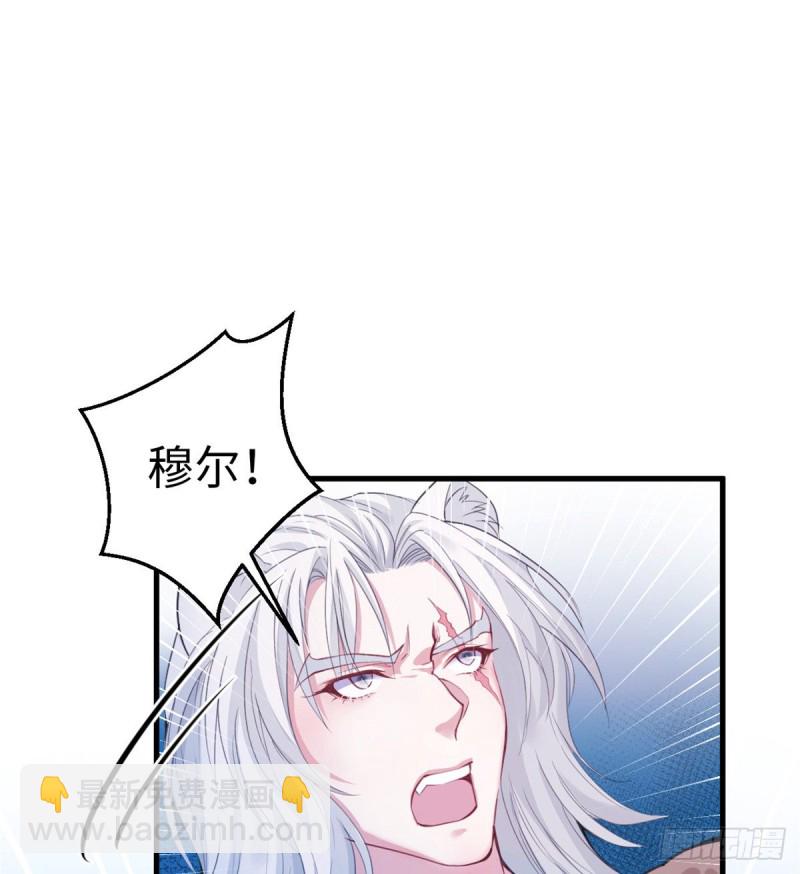 《悠哉兽世种种田，生生崽》第167话 第26页