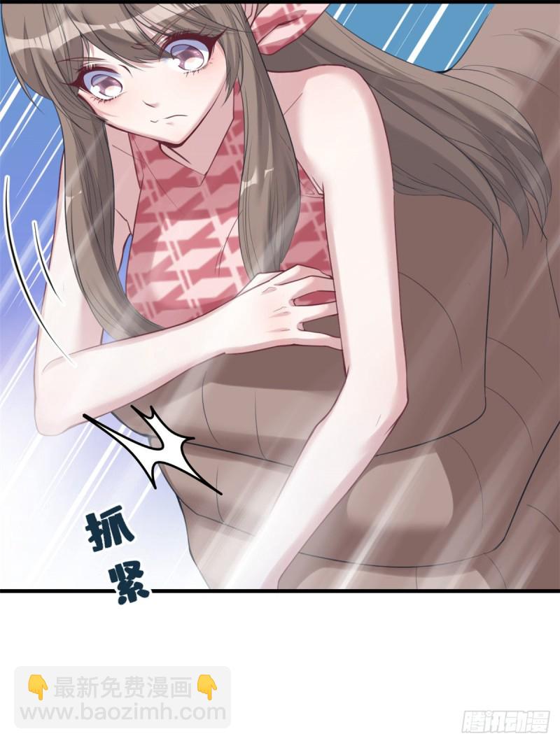 《悠哉兽世种种田，生生崽》第167话 第39页