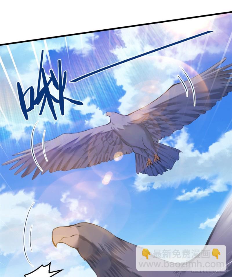 《悠哉兽世种种田，生生崽》第167话 第40页