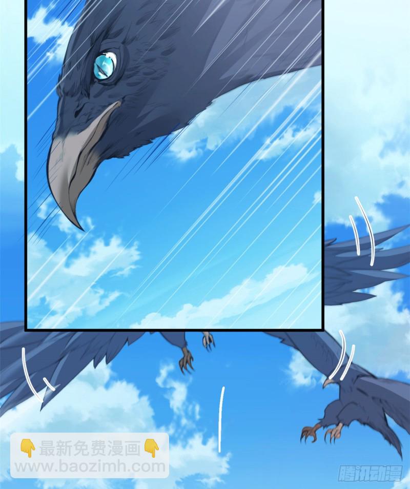 《悠哉兽世种种田，生生崽》第167话 第44页