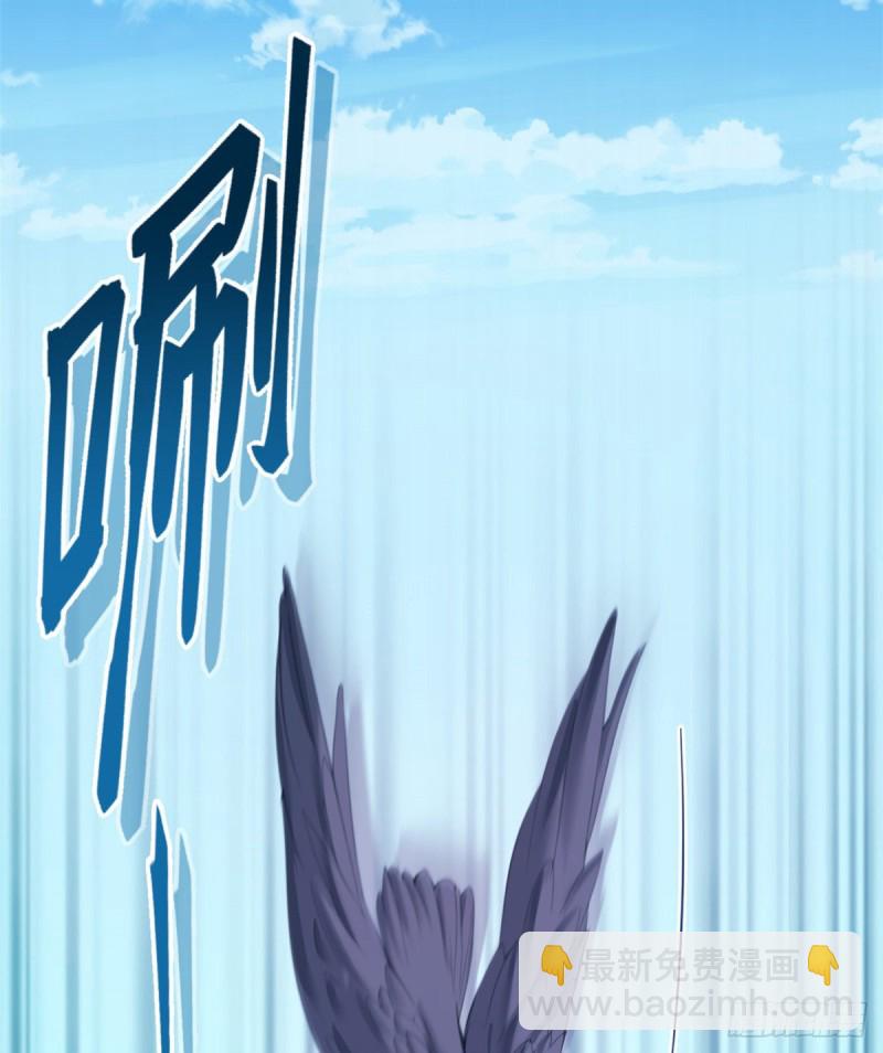 《悠哉兽世种种田，生生崽》第167话 第45页