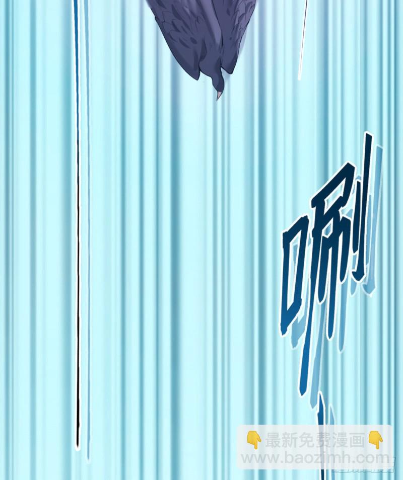 《悠哉兽世种种田，生生崽》第167话 第46页