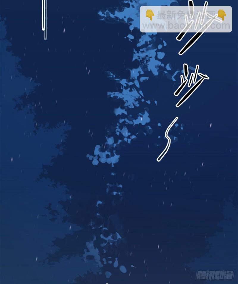 《悠哉兽世种种田，生生崽》第167话 第49页