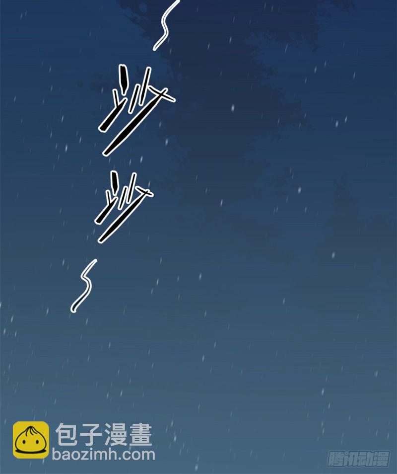 《悠哉兽世种种田，生生崽》第167话 第50页