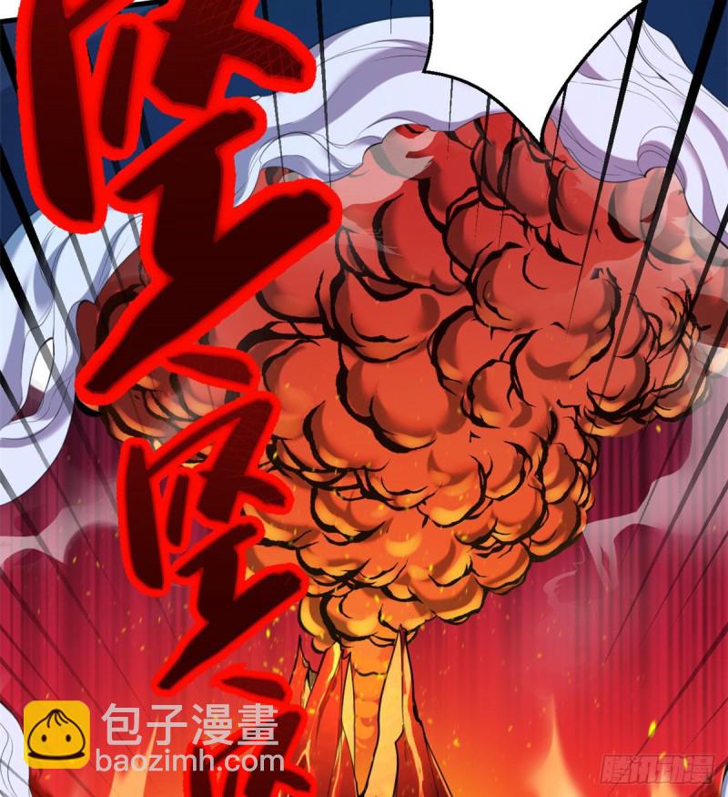 《悠哉兽世种种田，生生崽》第167话 第7页