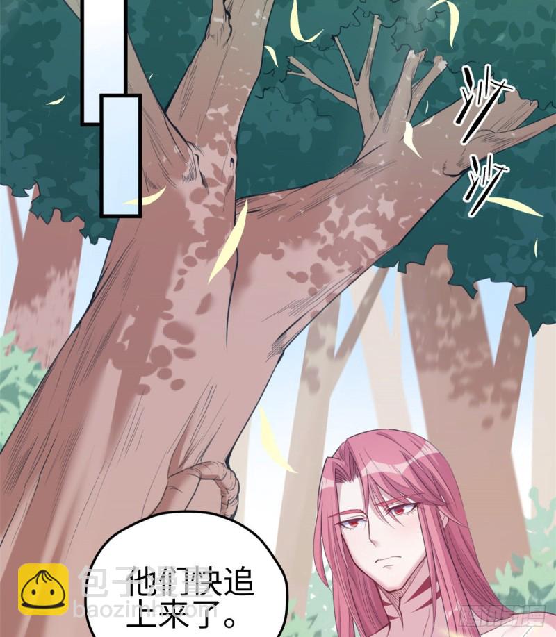 《悠哉兽世种种田，生生崽》第169话 第25页