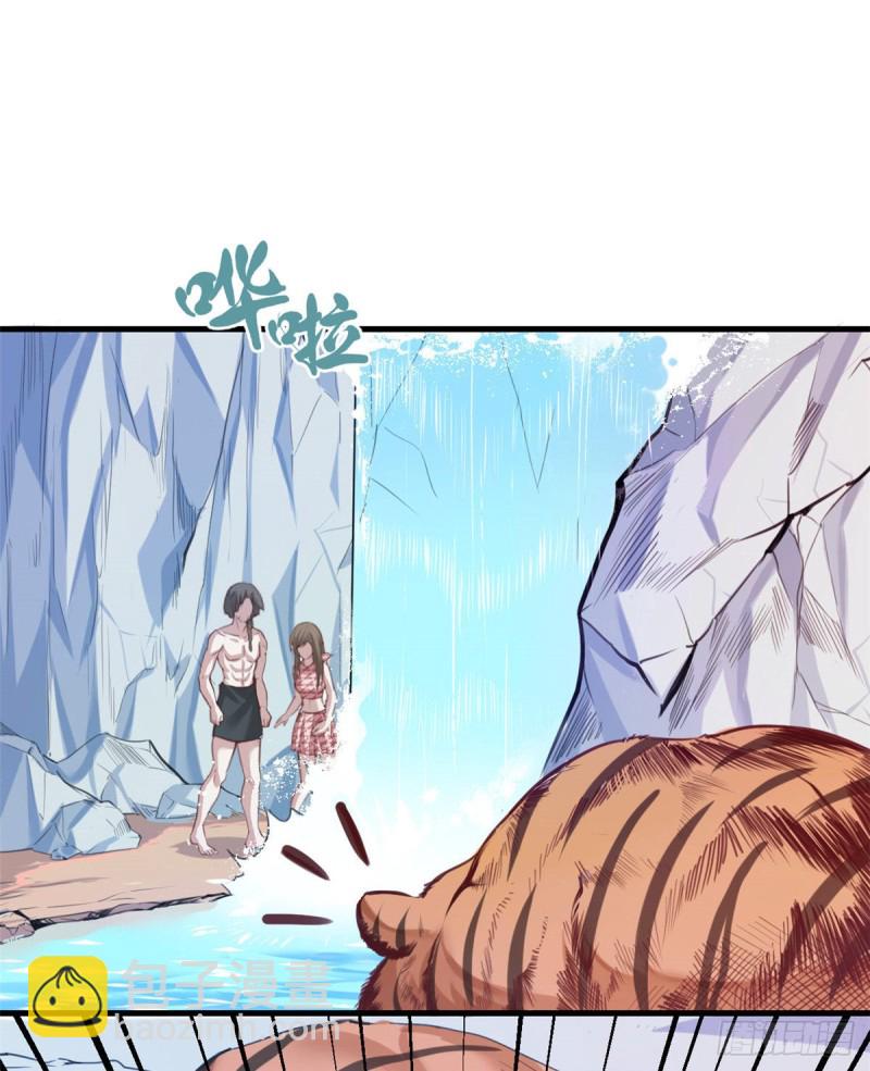 《悠哉兽世种种田，生生崽》第169话 第2页