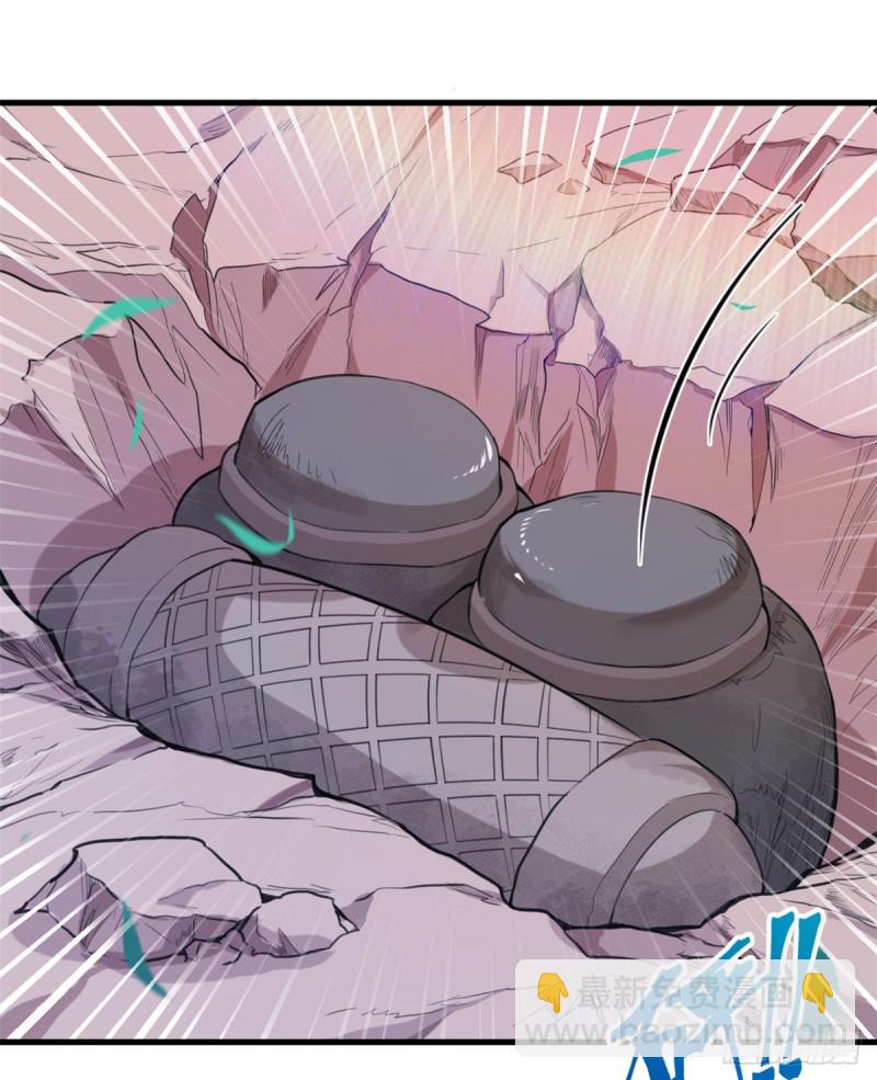 《悠哉兽世种种田，生生崽》第169话 第35页