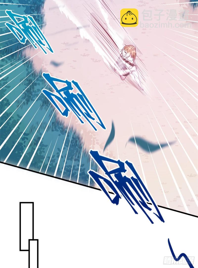 《悠哉兽世种种田，生生崽》第169话 第46页