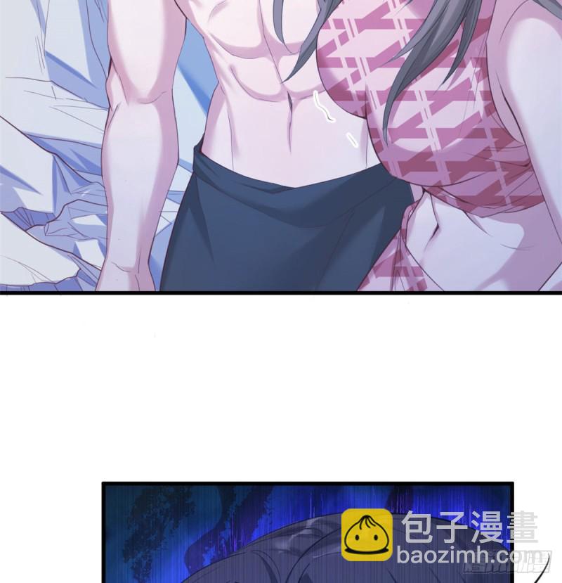《悠哉兽世种种田，生生崽》第169话 第5页