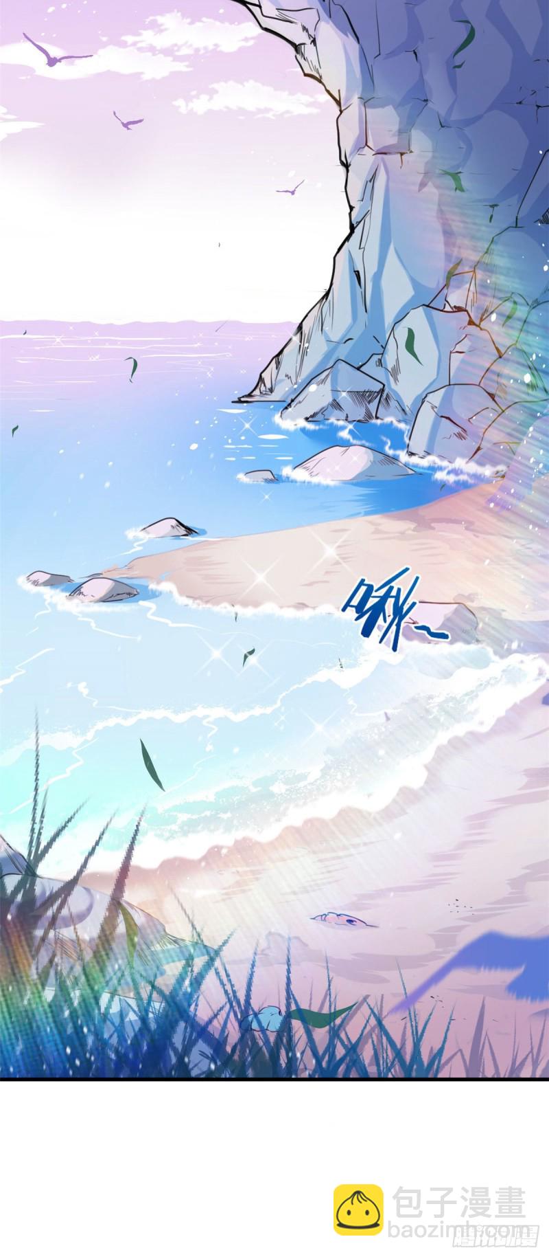 《悠哉兽世种种田，生生崽》第171话 第22页