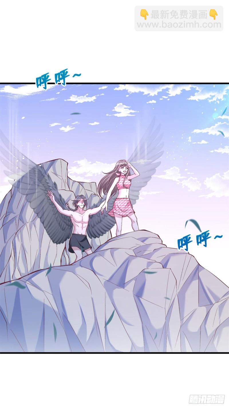 《悠哉兽世种种田，生生崽》第171话 第23页