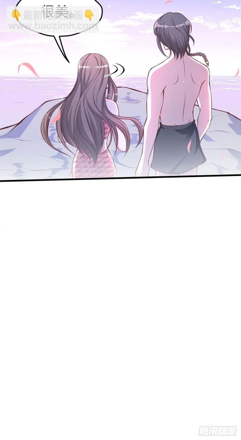 《悠哉兽世种种田，生生崽》第171话 第27页