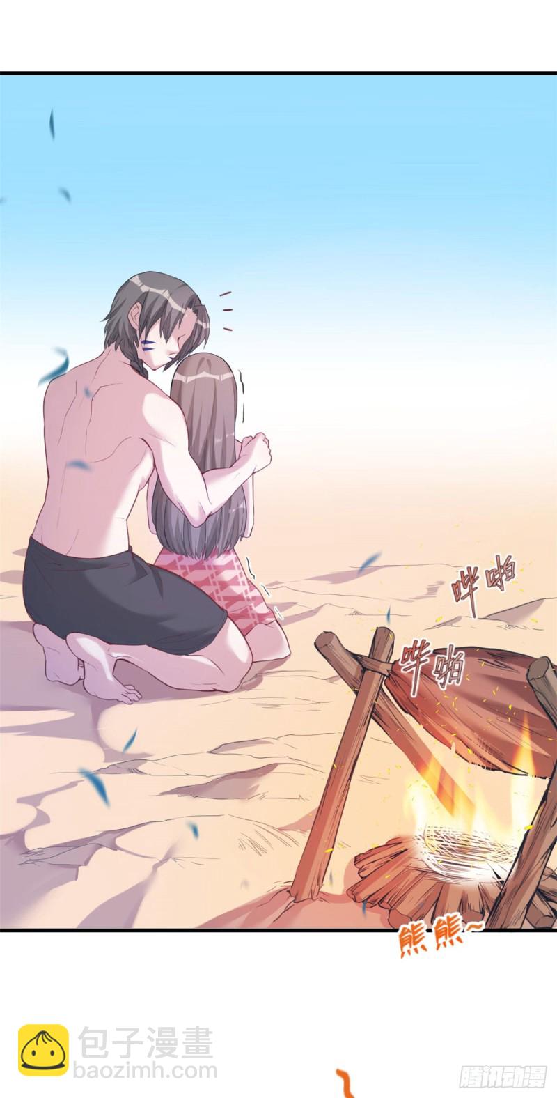《悠哉兽世种种田，生生崽》第171话 第4页