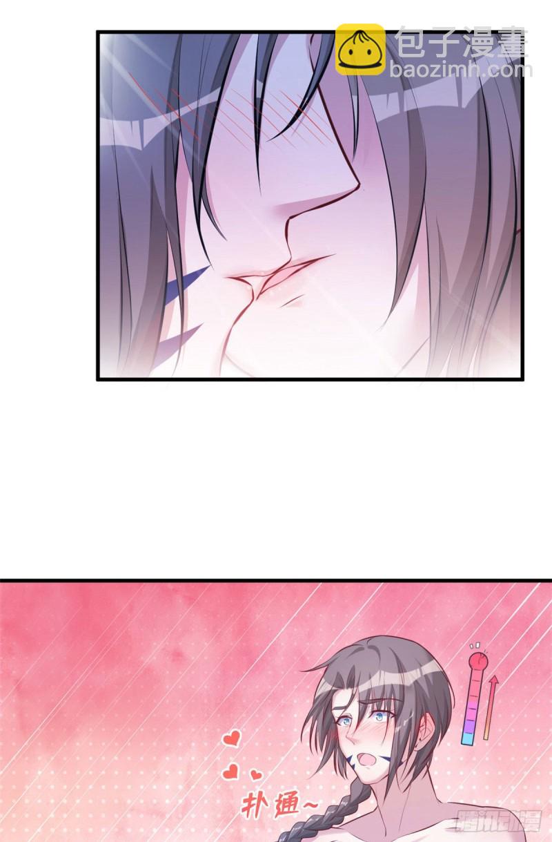 《悠哉兽世种种田，生生崽》第172话 第29页