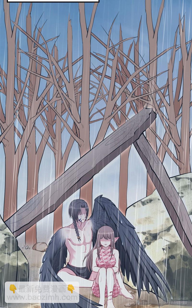 《悠哉兽世种种田，生生崽》第170话 第17页