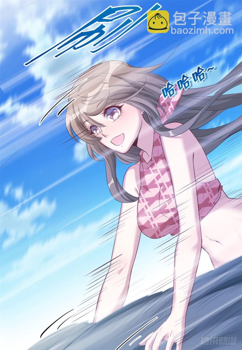 《悠哉兽世种种田，生生崽》第170话 第22页