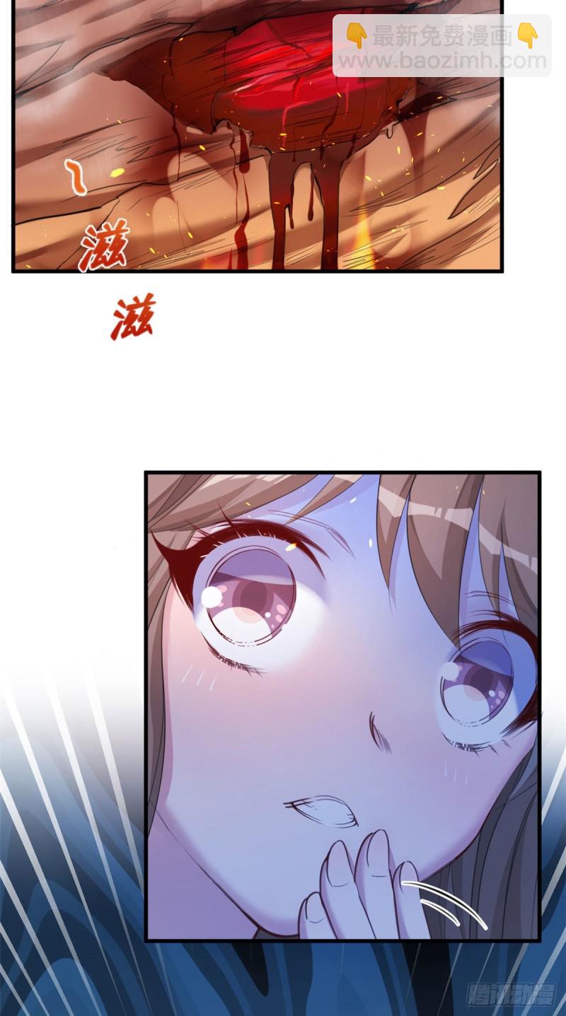 《悠哉兽世种种田，生生崽》第170话 第36页