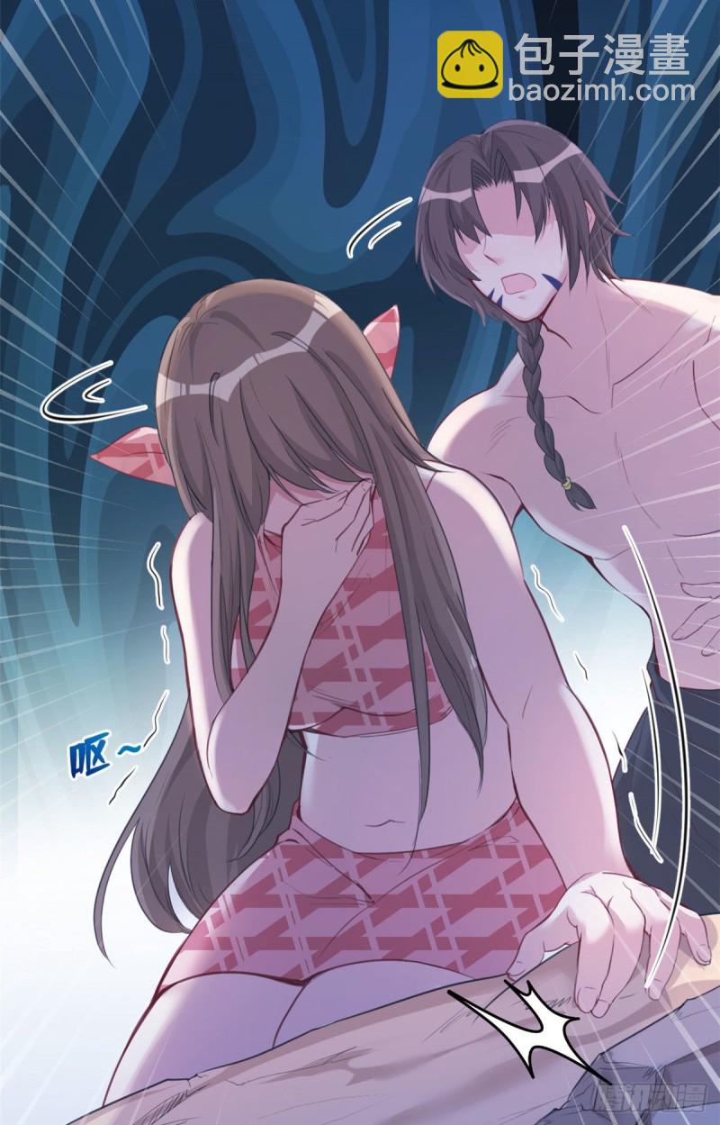 《悠哉兽世种种田，生生崽》第170话 第37页