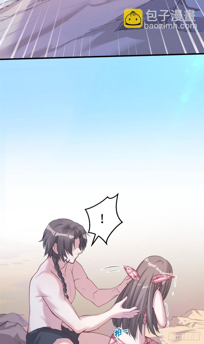 《悠哉兽世种种田，生生崽》第170话 第38页