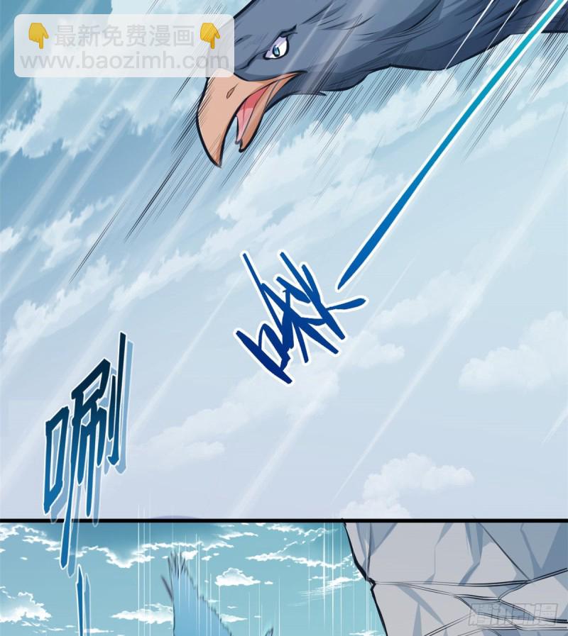 《悠哉兽世种种田，生生崽》第173话 第11页