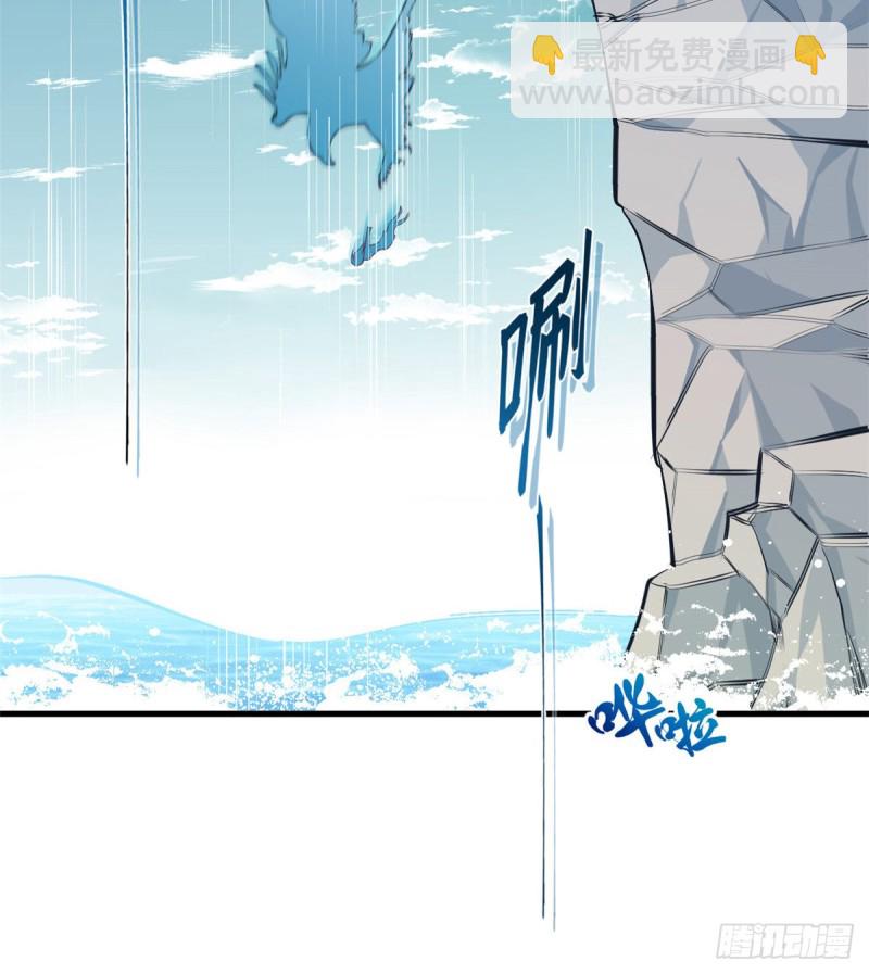 《悠哉兽世种种田，生生崽》第173话 第12页