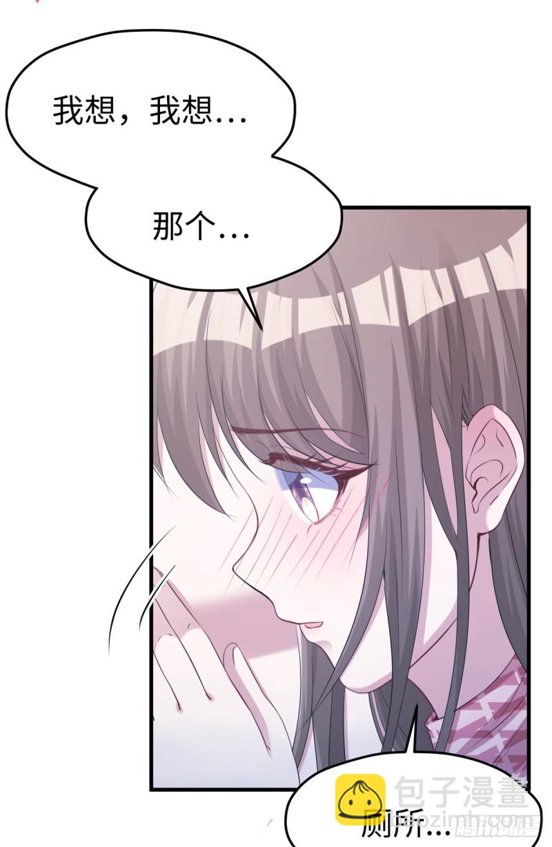 《悠哉兽世种种田，生生崽》第173话 第19页