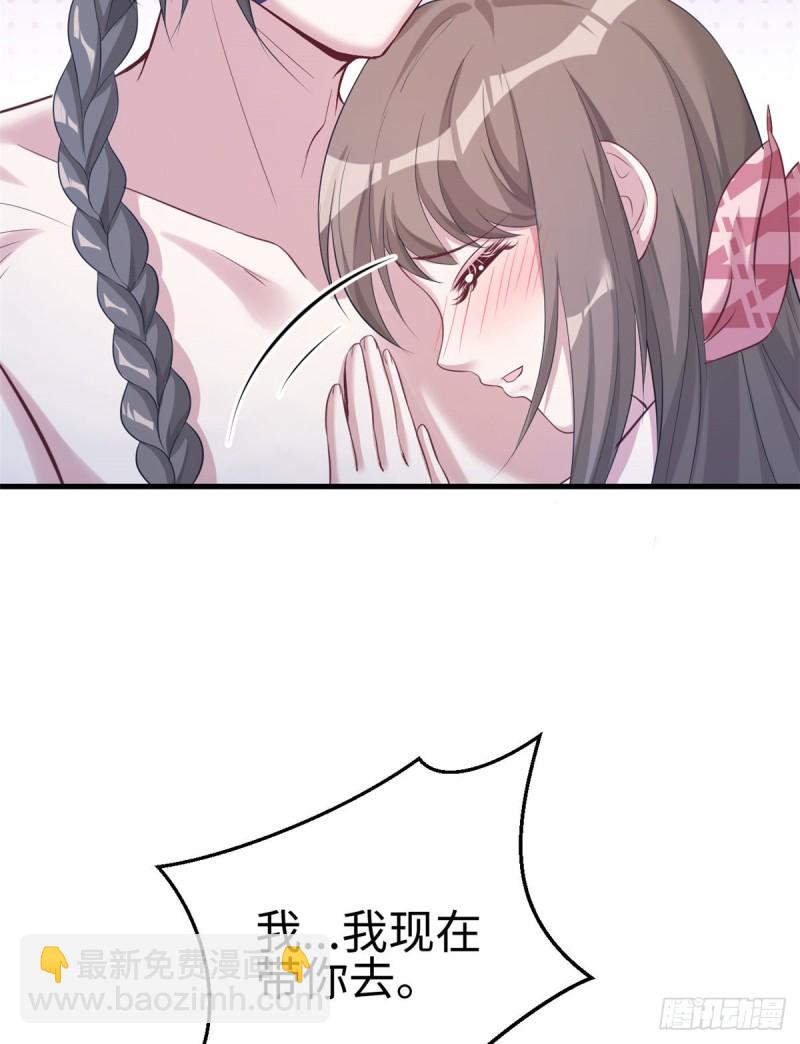 《悠哉兽世种种田，生生崽》第173话 第21页