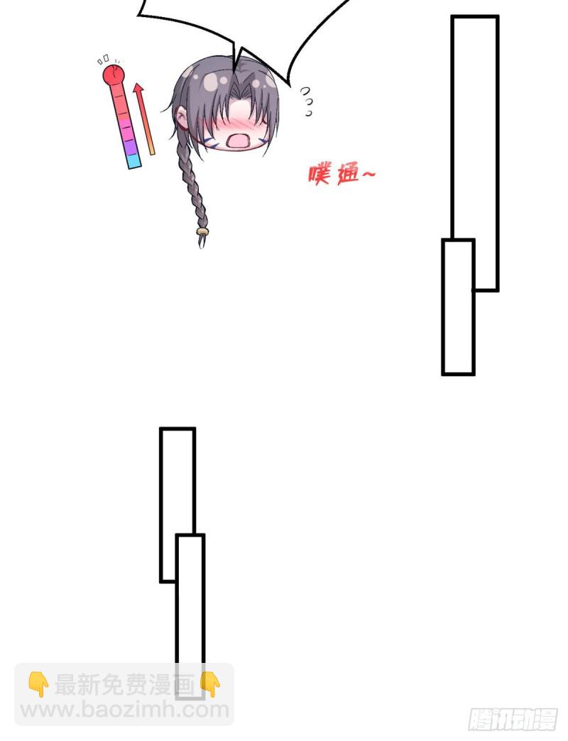 《悠哉兽世种种田，生生崽》第173话 第22页
