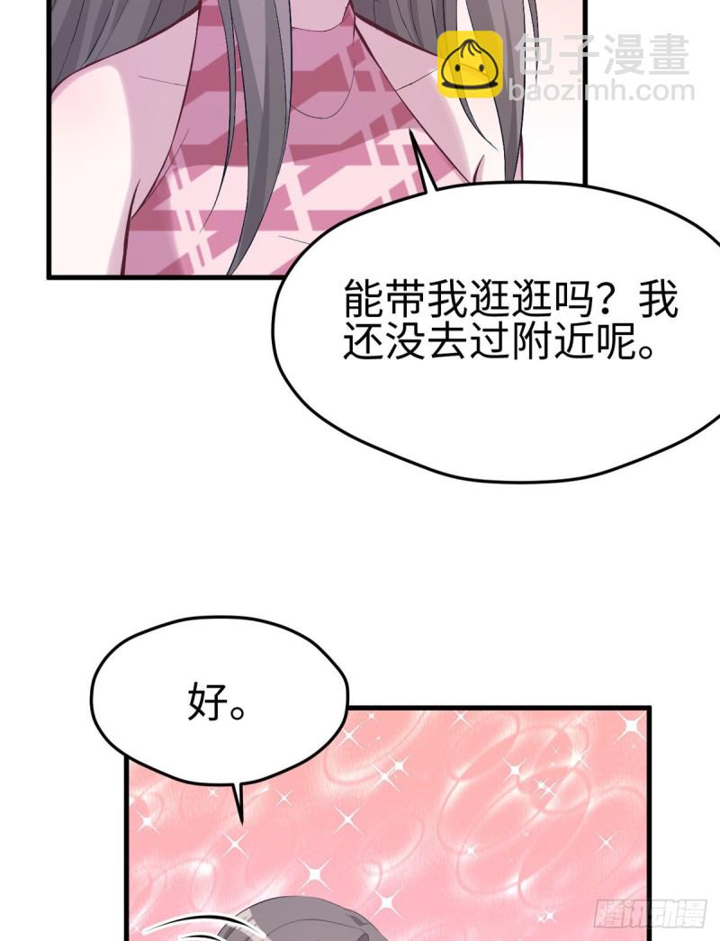 《悠哉兽世种种田，生生崽》第173话 第25页