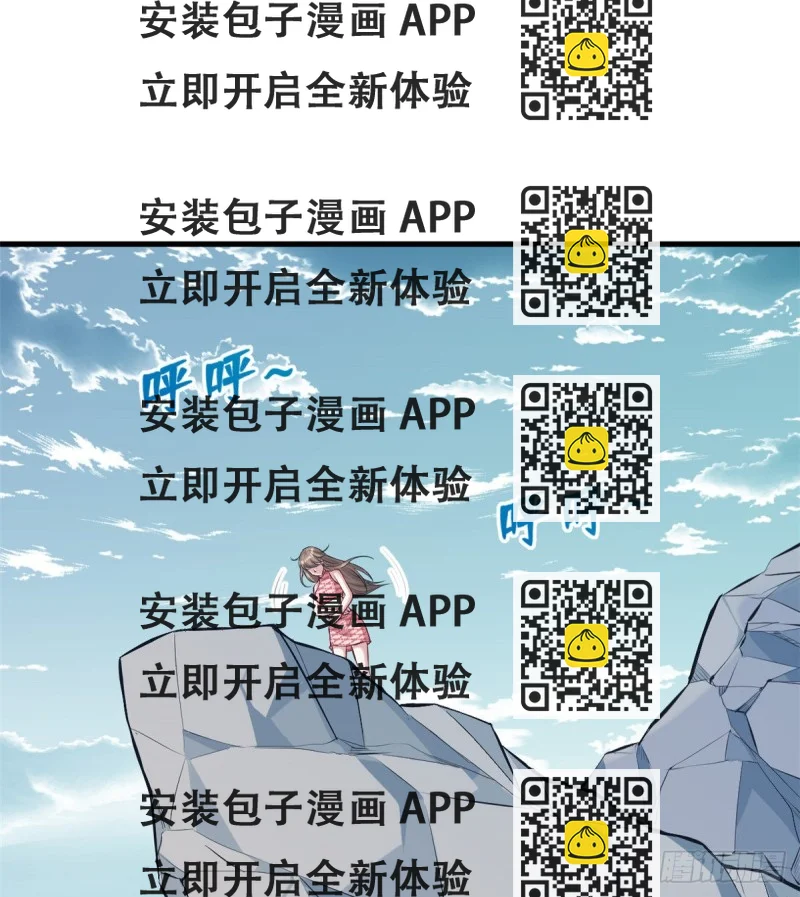 《悠哉兽世种种田，生生崽》第173话 第2页