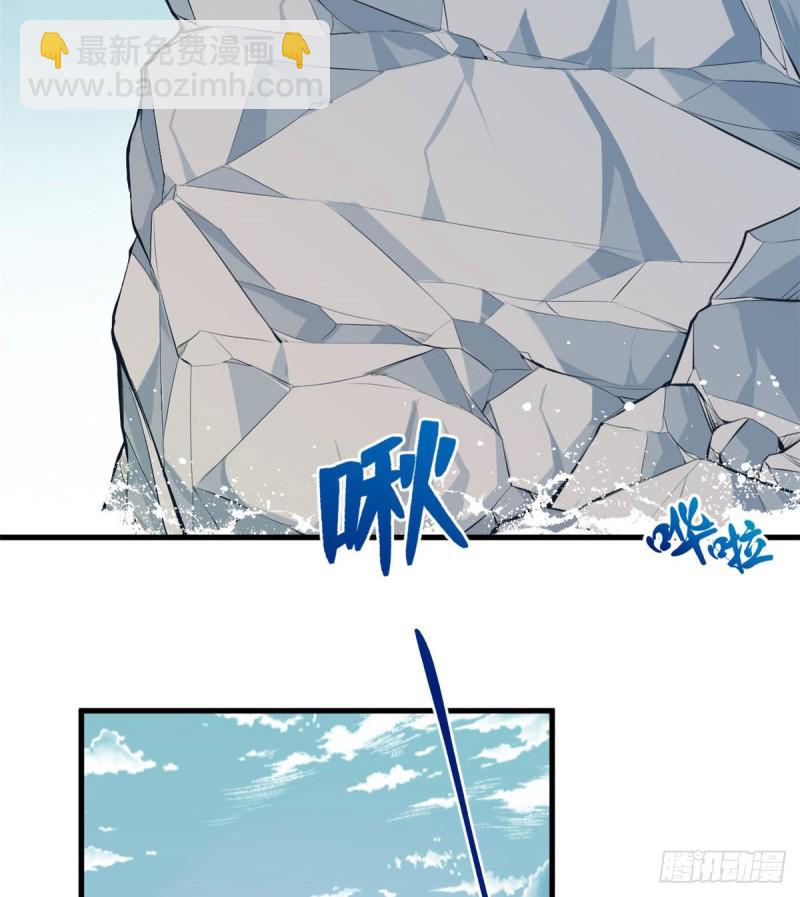 《悠哉兽世种种田，生生崽》第173话 第3页