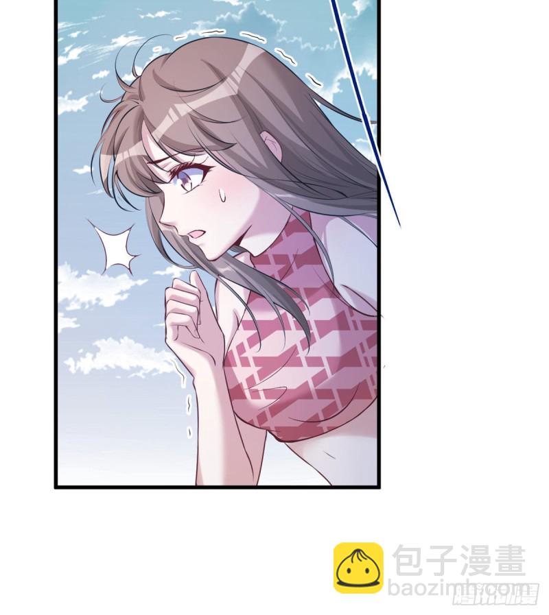 《悠哉兽世种种田，生生崽》第173话 第4页