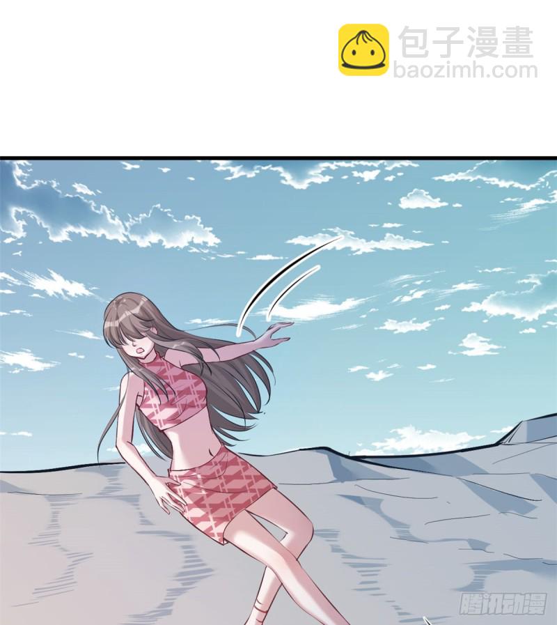 《悠哉兽世种种田，生生崽》第173话 第6页