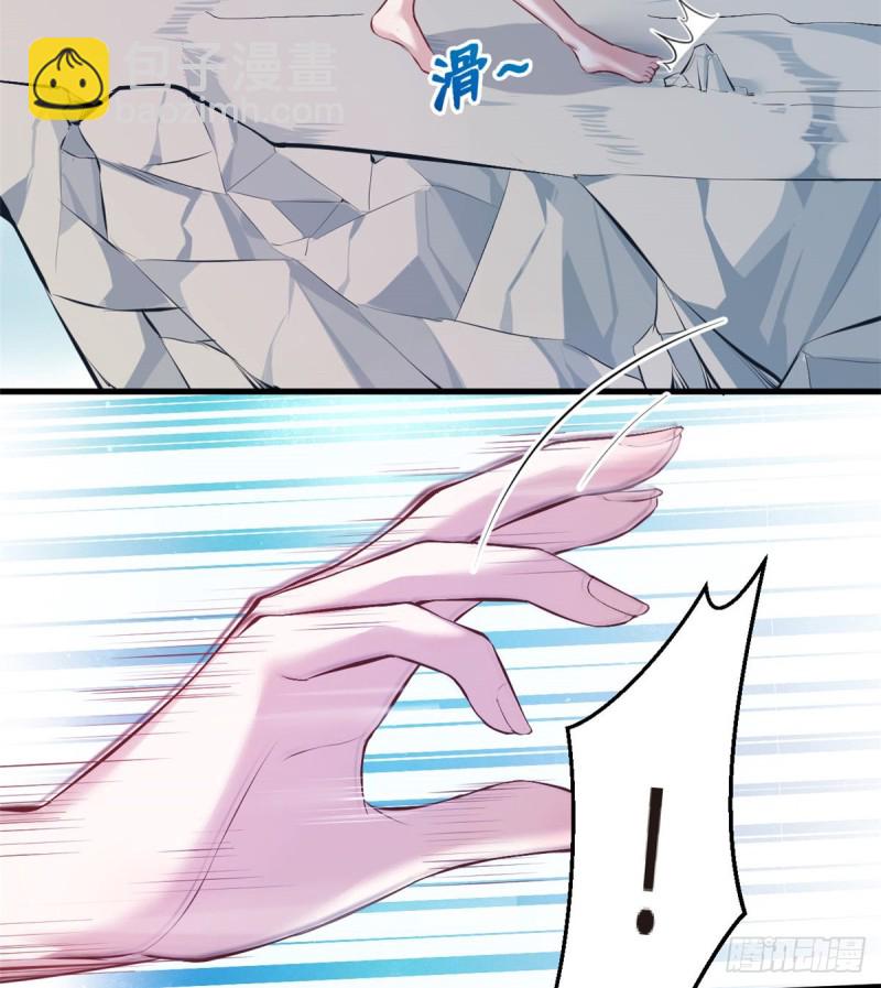 《悠哉兽世种种田，生生崽》第173话 第7页
