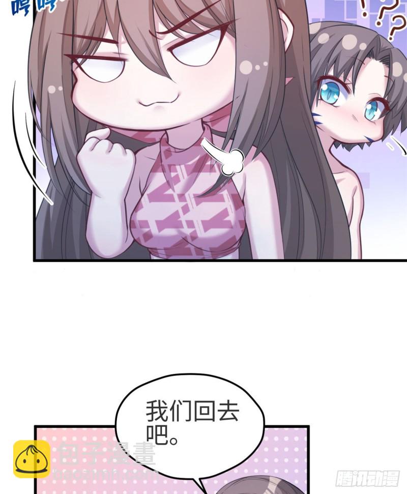 《悠哉兽世种种田，生生崽》第174话 第12页
