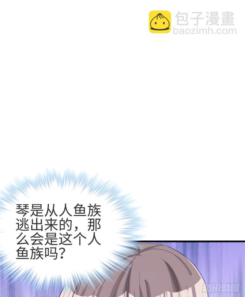 《悠哉兽世种种田，生生崽》第174话 第2页