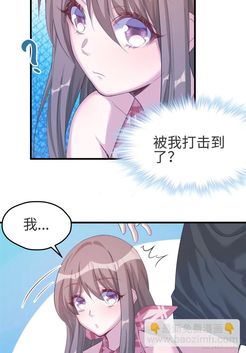 《悠哉兽世种种田，生生崽》第174话 第31页