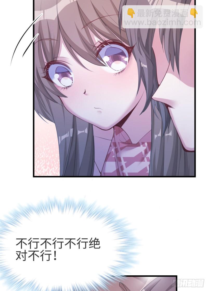 《悠哉兽世种种田，生生崽》第174话 第37页