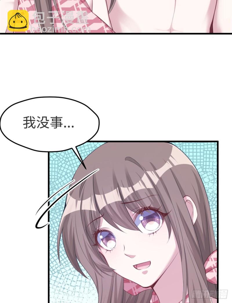 《悠哉兽世种种田，生生崽》第174话 第5页
