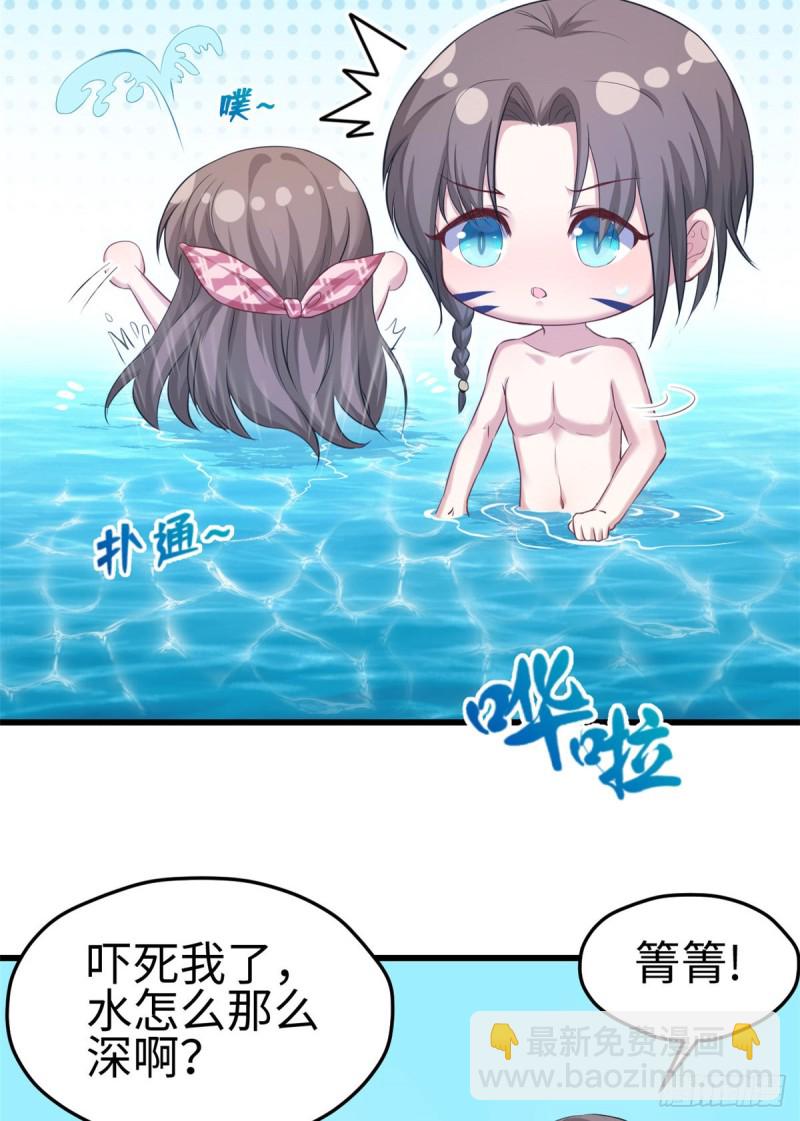 《悠哉兽世种种田，生生崽》第175话 第11页