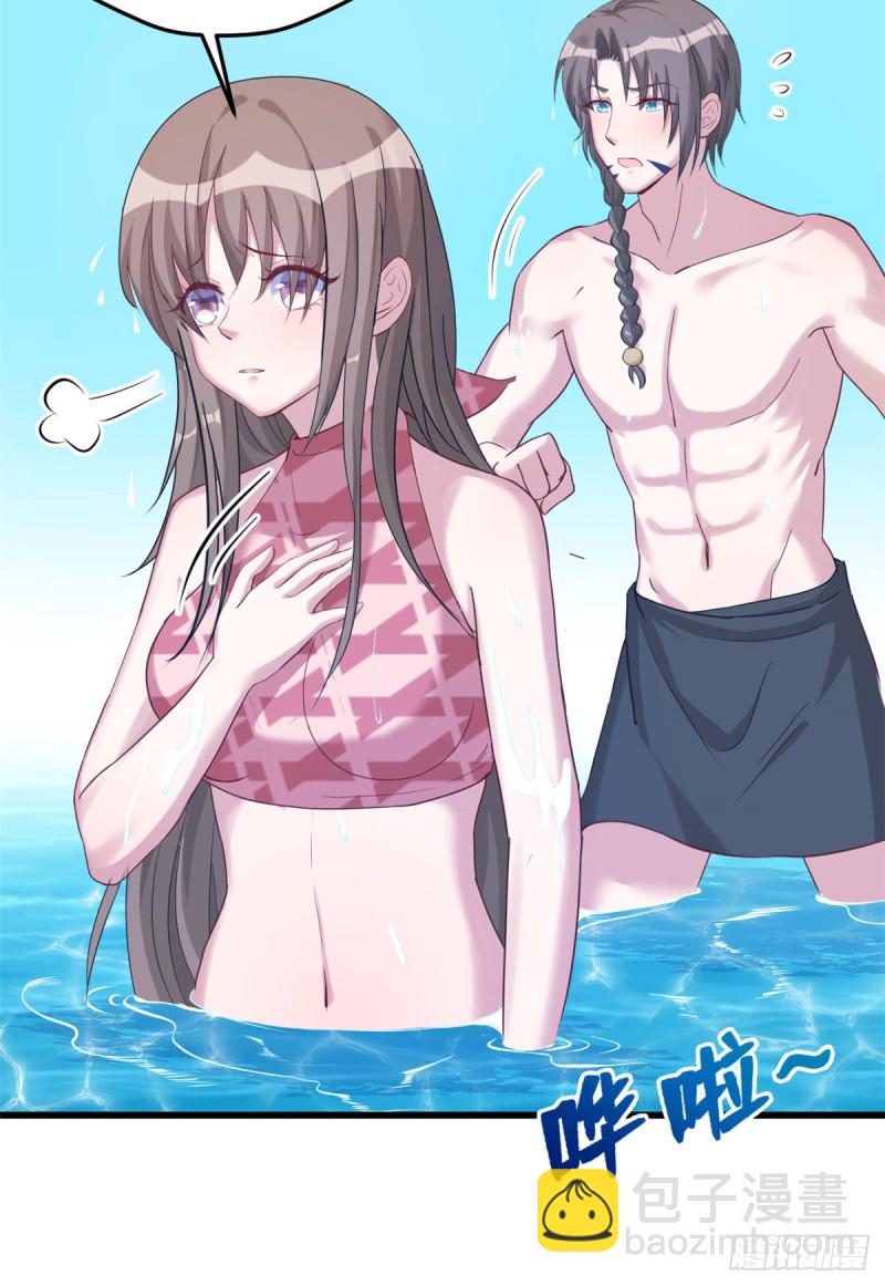 《悠哉兽世种种田，生生崽》第175话 第12页