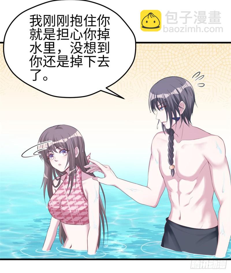 《悠哉兽世种种田，生生崽》第175话 第13页