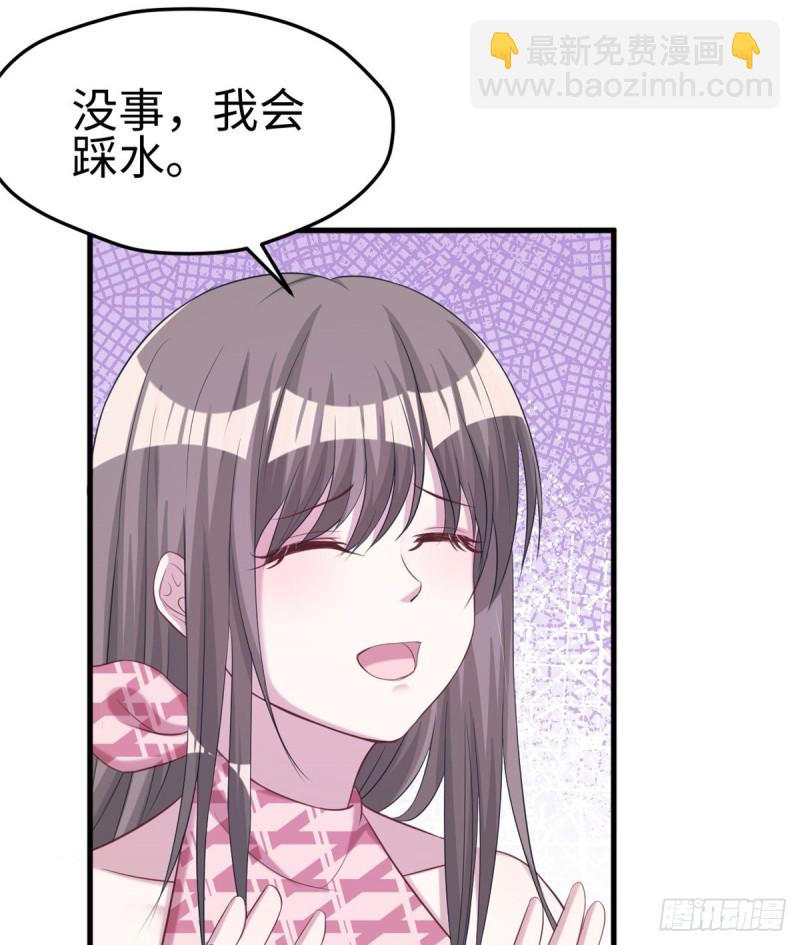 《悠哉兽世种种田，生生崽》第175话 第14页
