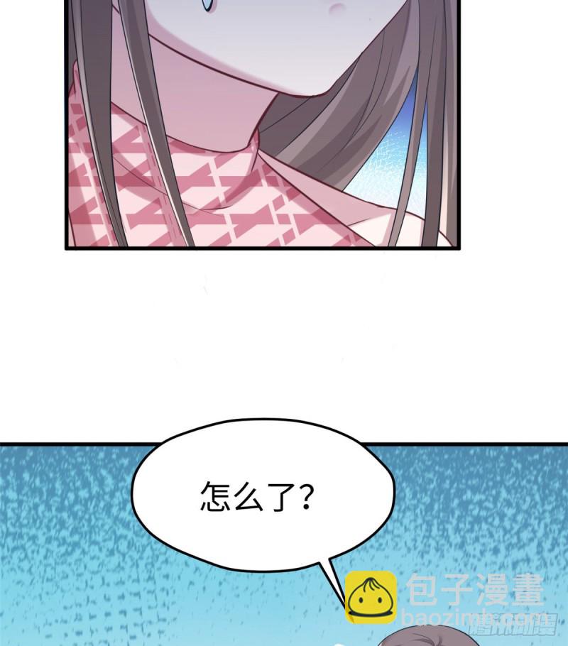《悠哉兽世种种田，生生崽》第175话 第17页