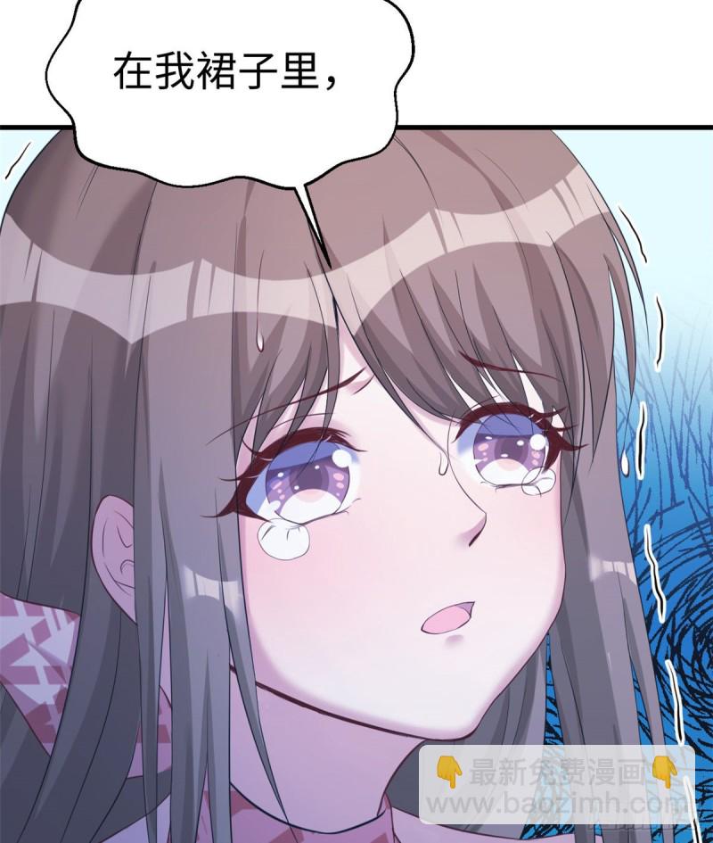 《悠哉兽世种种田，生生崽》第175话 第22页