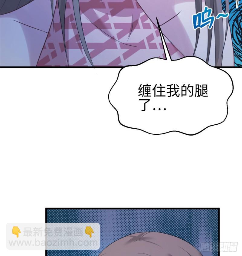 《悠哉兽世种种田，生生崽》第175话 第23页